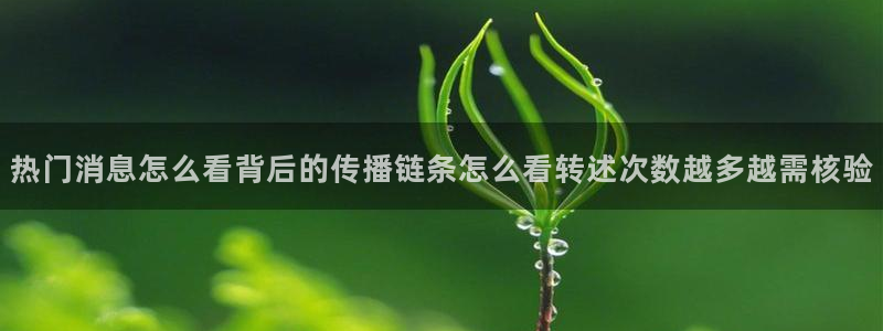 黑料爆料热门新闻